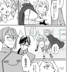 Fragments of Gear