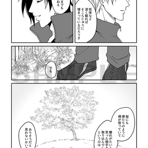 向日葵畑で会いましょう