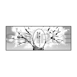 向日葵畑で会いましょう