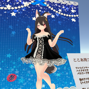 ここあ用フリルドレス