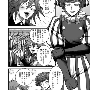 ranfren エッセイ集 シール ランフレンシール - GLORIA - BOOTH