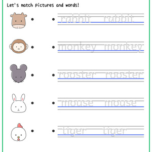 Pictures and Words match（干支バージョン）