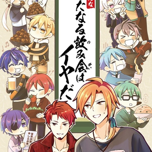 7周年記念】アクリルスタンド【ピスパグッズ2026】 - TAKAOTOMMY - BOOTH