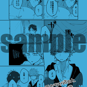 艶漢」缶バッジ コンプリート10個セット - 「艶漢」公式SHOP - BOOTH