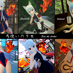 PC版VRChat特化アバターモデル『弓使いのリセ』