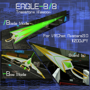 【PC版VRChat向け変形武器モデル】EAGLE-B/B 【Avatars3.0】