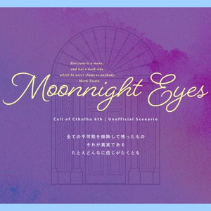 Moonnight Eyes（SPLL:E197101）