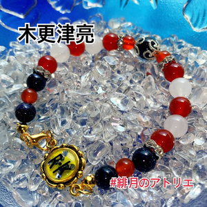 財前光　バースデー　アクリルキーホルダー　8点 財前光 バースデー アクリルキーホルダー 8点