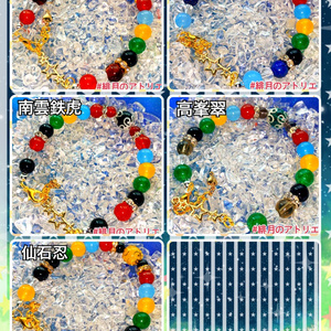 あんさんぶるスターズ あんスタ 巴日和 アクリルキーホルダー JINS 巴日和アクリルキーホルダー - ぼらぎNoる - BOOTH