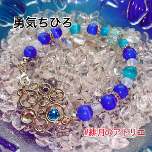 渋谷ハジメ 誕生日グッズ＆ボイス - にじさんじ公式 - BOOTH