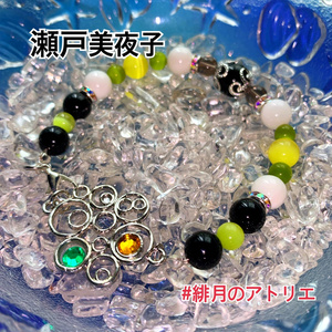 瀬戸美夜子 誕生日グッズ&ボイス - にじさんじ公式 - BOOTH