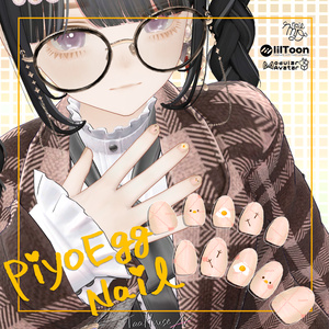 ♡SAIL中♡［！無料版あり！］PiyoEggNail［11avater対応］/MDollnail対応 缩略图 2