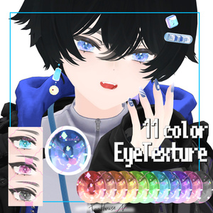 ♡SAIL中♡［！無料版あり！］TwinkleyGlitterEye［9avater対応］ 缩略图 16