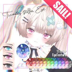 ♡SAIL中♡［！無料版あり！］TwinkleyGlitterEye［9avater対応］