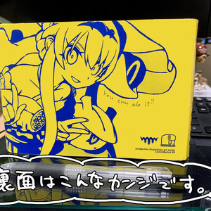 CROQUIS　マシェルver