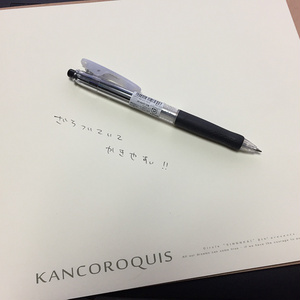 KANC0ROQUIS