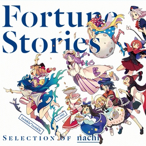 【パッケージ版】「Fortune Stories」