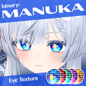 [ MANUKA ] BET-01 ✢ Lacerta ✢ Eye Textures