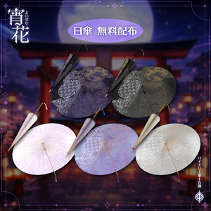 BCP-15 ✢ 宵花 Yoibana 缩略图 17