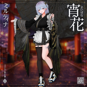 BCP-15 ✢ 宵花 Yoibana 缩略图 2
