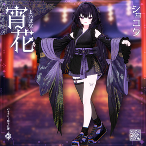BCP-15 ✢ 宵花 Yoibana 缩略图 4