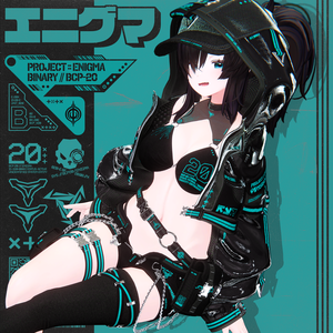 BCP-20 ✢ Enigma