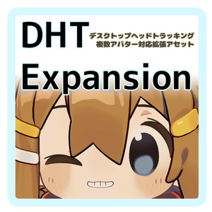 [Multiple Avatars Compatible] DHT Expansion Assets