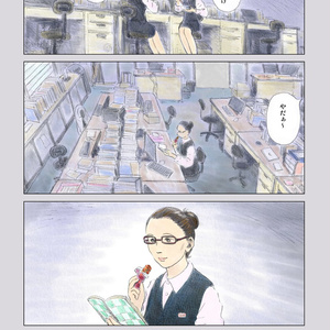 しわくちゃなスカート２(紙本)