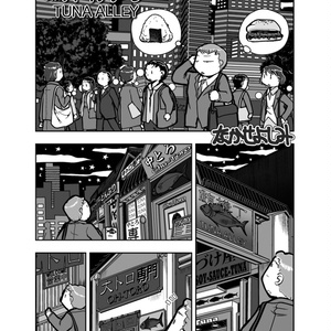 叙情派ひとつ2016 (紙本)