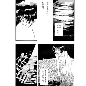 叙情派ひとつ1号 (紙本)