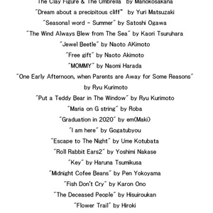 Short lyrical comics hitotu 2020 English Edition EPUB&PDF