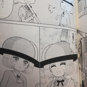 「アルデンテ幻想１」ひすいろうかん(紙本)