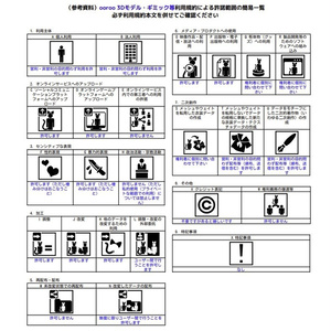 【無料】Velno用タンクトップ 缩略图 11