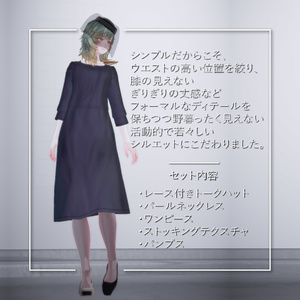 BlackFormal -SimpleDress- 缩略图 2