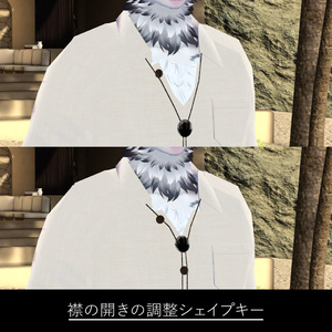 【UPDATE】Summer Comfort Wear -サマーコンフォートウェア-【複数アバター対応】 缩略图 16
