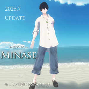 【UPDATE】Summer Comfort Wear -サマーコンフォートウェア-【複数アバター対応】 缩略图 15