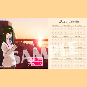 2023年デジタルカレンダー【フラワーブルーム】