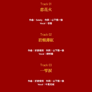 ミーマイナー 2nd EP「ささくれハート」 - ミーマイナー - BOOTH