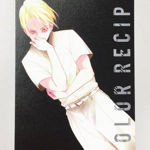 ちびギヴン」ダイカットビニールパスケース＜まふゆ＞ - 「ギヴン