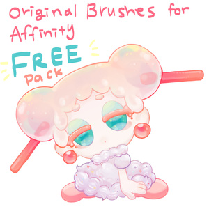Affinity基本ラスターブラシセット