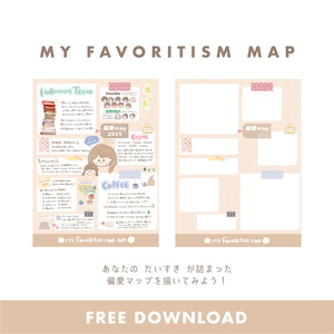 【無料】偏愛マップ テンプレート