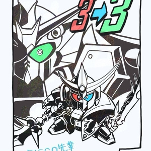 37,ナルト ダンダダン ガンダム ロックマン 3/6発売｜Naruto × Zion