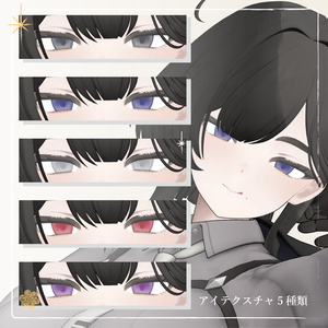 【玲専用】fluffy makeup&eyes texture 缩略图 3