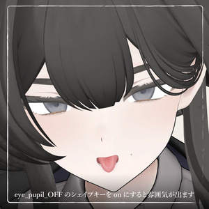 【玲専用】fluffy makeup&eyes texture 缩略图 4