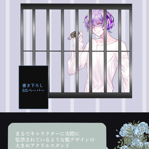 無知なホー×レスくん】おまけSS 単体販売 - 蜉蝣lantern - BOOTH