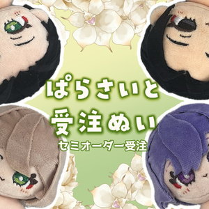 ちびキャラアクリルスタンド「幽玄トラオム男子第一弾・第二弾