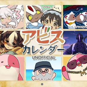 DL版 いっしょにわらってまたななち - salmomomon - BOOTH