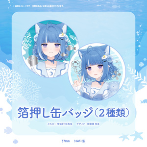 睦月始 ＊ツキウタ。＊ 【FC便箋】 - MK WORKS21 - BOOTH