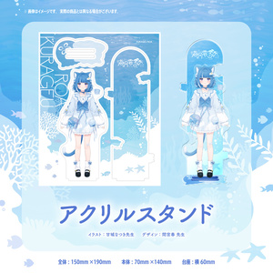 ビッグアクリルスタンド／るるどらいおん - “FALLEN”rurudo POP UP