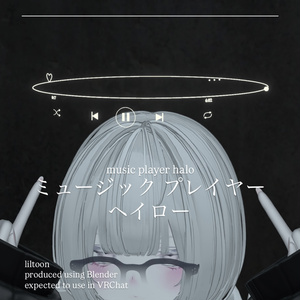 music player halo_虎の子
